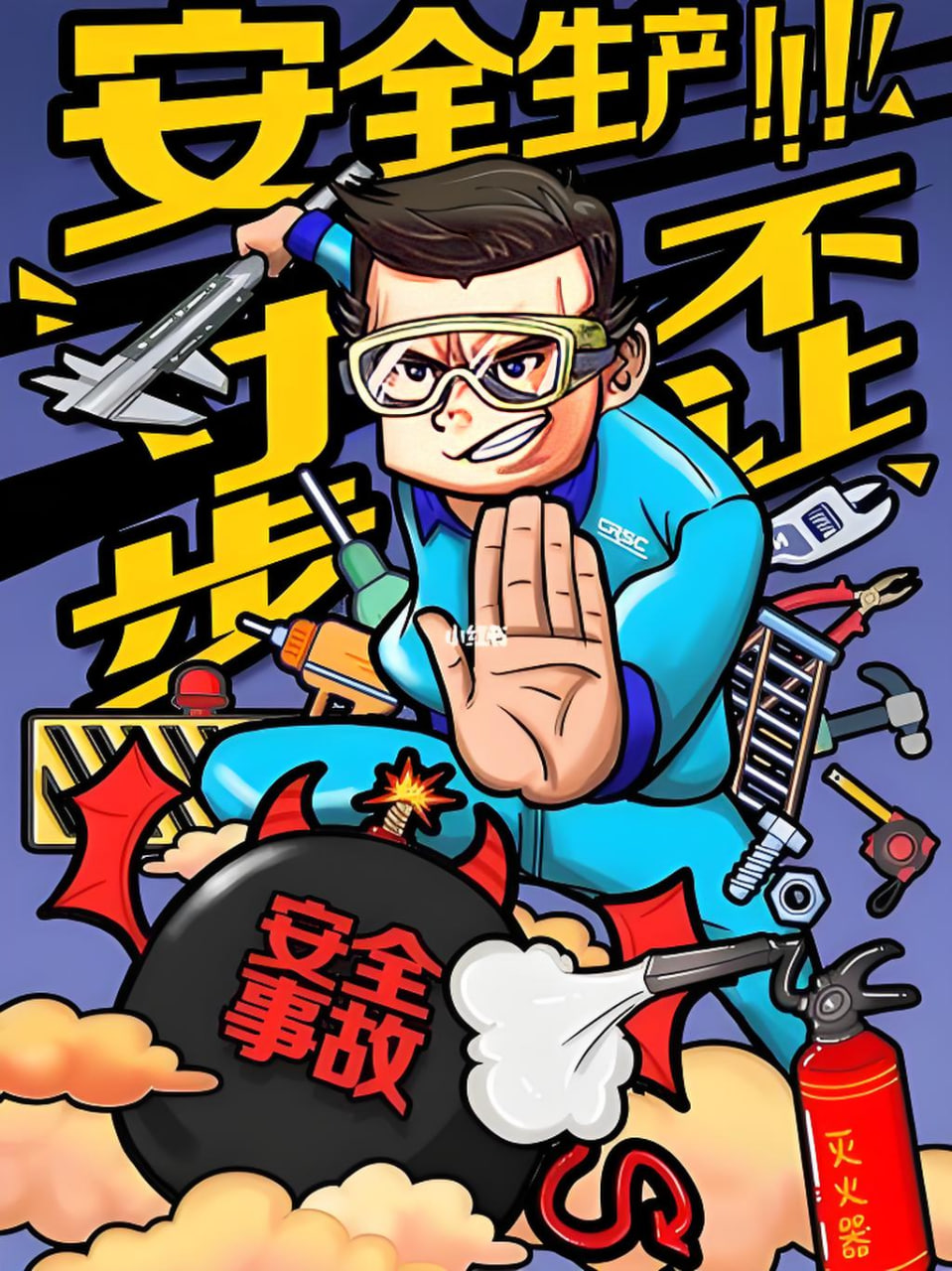 明星黑料图片